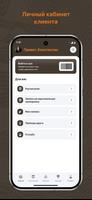 برنامه‌نما ParkCityFitness عکس از صفحه
