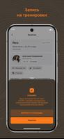 برنامه‌نما ParkCityFitness عکس از صفحه
