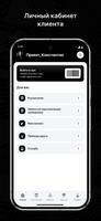 BASIS FIT screenshot 1