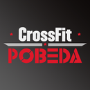 CrossFit POBEDA APK