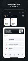 Dance Studio by Crocus Fitness 截图 1