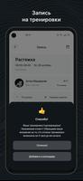 Dance Studio by Crocus Fitness 截图 2