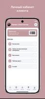 MFIT 截图 1