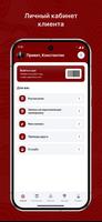Центр единоборств UNITY ảnh chụp màn hình 1