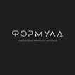ФОРМУЛА НЯГАНЬ