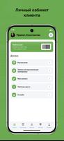 ФОРМУЛА НЯГАНЬ syot layar 1