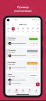 پوستر Flowlab