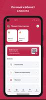 برنامه‌نما Flowlab عکس از صفحه
