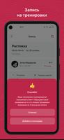 برنامه‌نما Flowlab عکس از صفحه