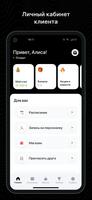 Qaharman Fit screenshot 1