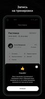 Qaharman Fit screenshot 2