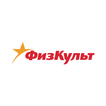 ”ФизКульт Новослободская