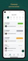 ФИЗКУЛЬТУРА plakat