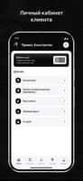 Olymp Fit Screenshot 1