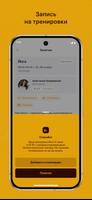 Flexy Fox syot layar 2