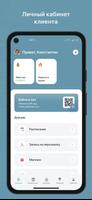 Form gym pilates capture d'écran 1