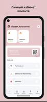 Flow-Fit ảnh chụp màn hình 1