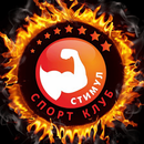 СК СТИМУЛ APK