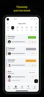 СитиФит poster