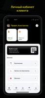СитиФит screenshot 1