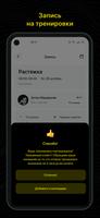 СитиФит screenshot 2