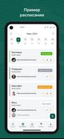 Ола Сальса 海報