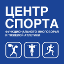 Центр спорта APK
