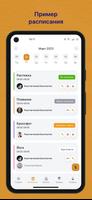 ATLANTime постер