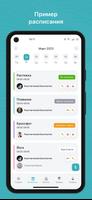 ВИС Фитнес-центр poster