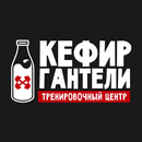 APK Кефир Гантели