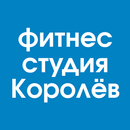 APK Фитнес студия Королёв