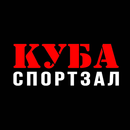 Спортклуб КУБА APK