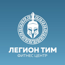 ЛегионТим APK