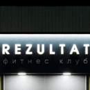 REZULTAT APK