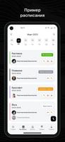 Студия Пилатес plus Poster