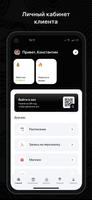 Студия Пилатес plus captura de pantalla 1