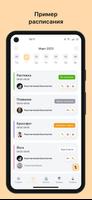 Фамилитет Велнес Poster