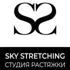 Sky stretching иконка