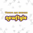 APK Newstyle студия фитнеса