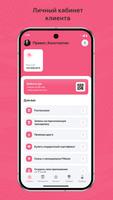 SoulDance byElenaBo screenshot 1