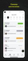 Цехъ poster