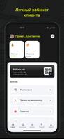 Цехъ screenshot 1