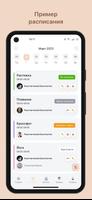 Adi Shakti постер