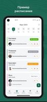 Flexible | Калужская 海報