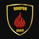 ПОКРОВ ДОДЗЁ APK