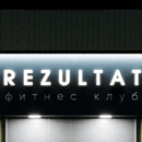 REZULTAT APK