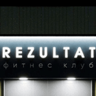 REZULTAT icône