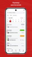 FT_SportBox Poster