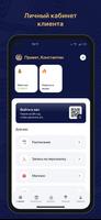 Академия Мастеров 스크린샷 1