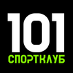 СпортКлуб 101